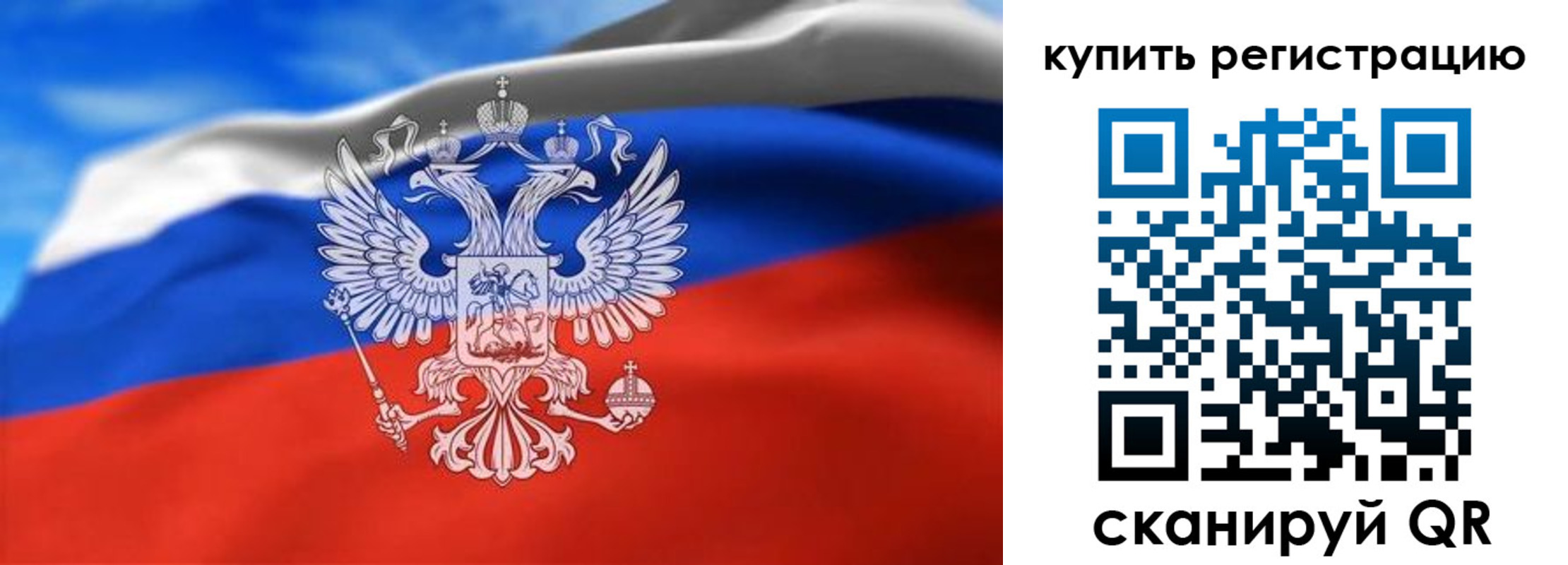 прописка законно в Азнакаево