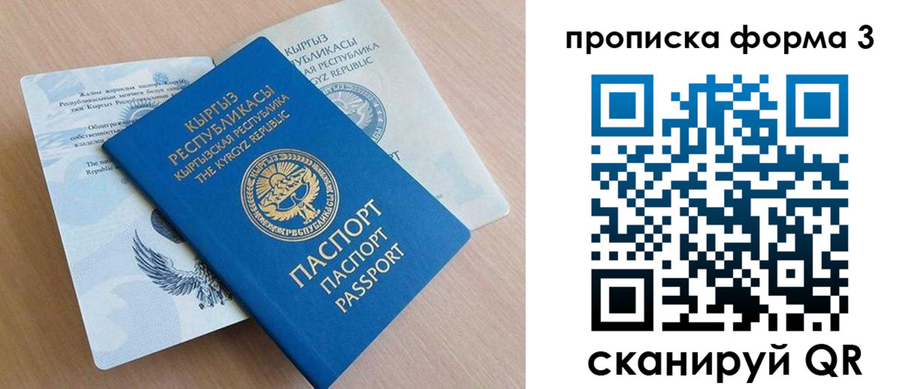 форма 3 в Азнакаево
